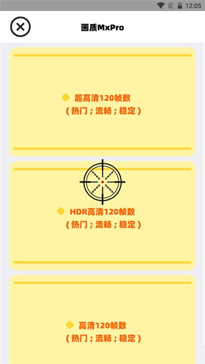 shizuku激活版画质mxpro v1.8 安卓版 2