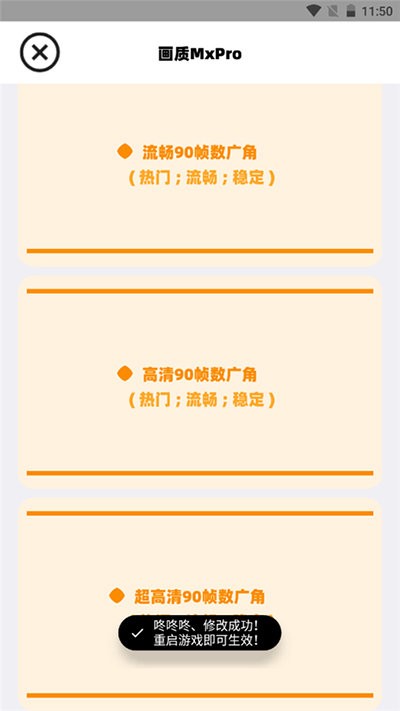 shizuku激活版画质mxpro 画质mxproshizuku版下载