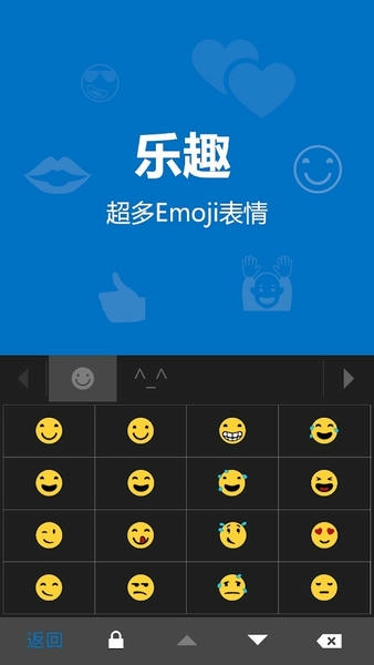 必应输入法最新版 必应输入法app下载