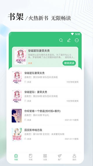 八一中文app v1.5.0 安卓版 2