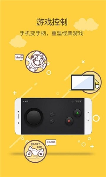 袋鼠输入法手机版 v2.0.4 安卓最新版 1