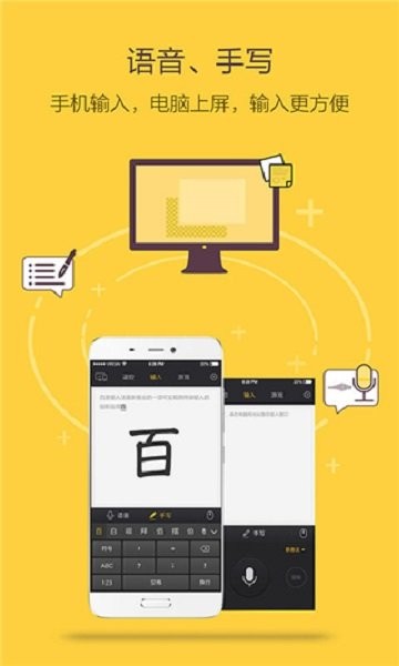 袋鼠输入法手机版 v2.0.4 安卓最新版 2