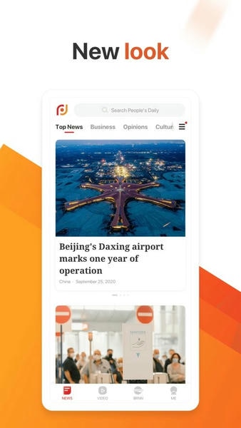 人民日报英文版app(Peoples Daily) v4.3.7 安卓最新版 0