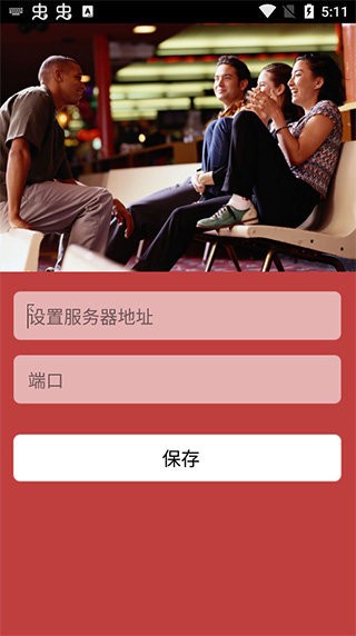 致信oa办公系统 v1.0.0.2 安卓版 0
