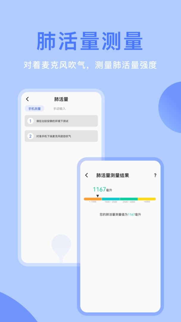 体检宝官方版 v9.5.7 安卓版 2