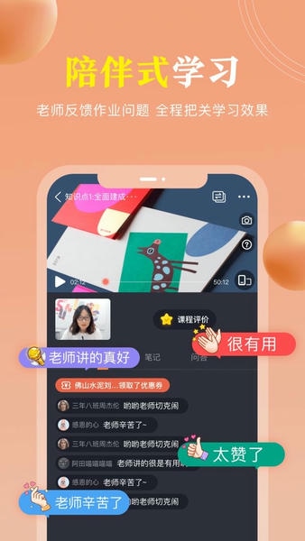 国学轻松学最新版 国学轻松学官方版