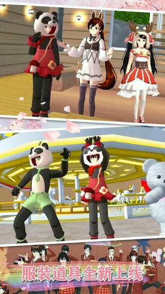 动漫高中模拟器无限金币钻石版 v3.1.3 安卓版 1