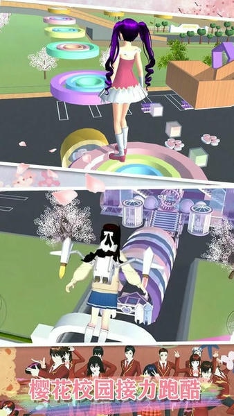 动漫高中模拟器无限金币钻石版 v3.1.3 安卓版 2