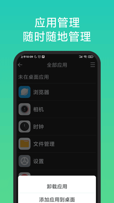 老人简用桌面软件 v1.3.4 安卓版 0