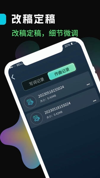 声破天官方版 v1.0.8 安卓版 0