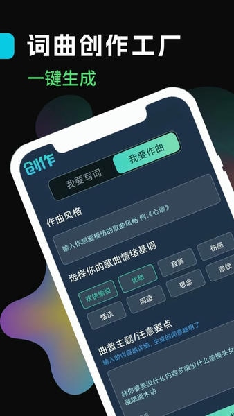 声破天官方版 v1.0.8 安卓版 2