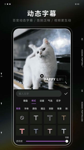 爱剪辑极速版最新版 v1.6.0 安卓版 1