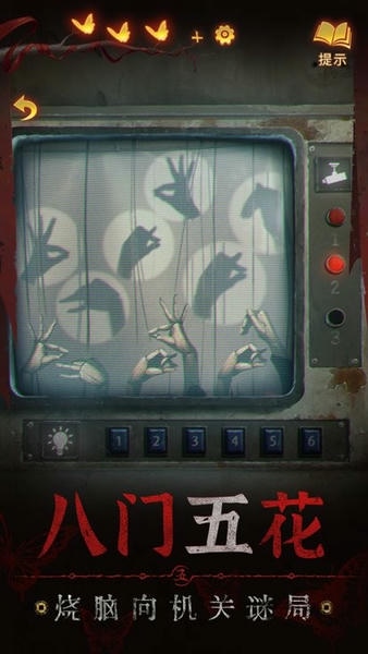 纸嫁衣5无间梦境官方版 v1.0.0 安卓版 2