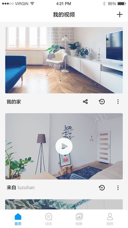 荣耀智能摄像机官方版 荣耀智能摄像机app