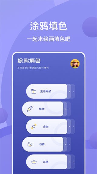sai绘画软件手机版 v1.1 安卓版 2