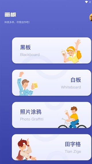 sai绘画软件手机版 v1.1 安卓版 0