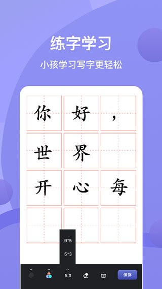 sai绘画软件手机版 v1.1 安卓版 1