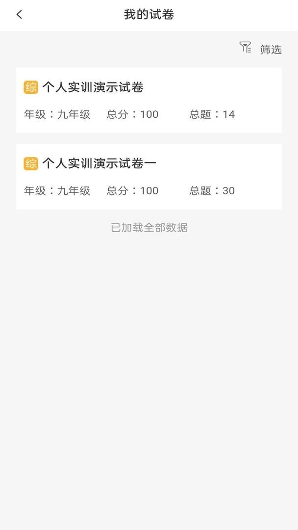 绘唱365官方版 v1.0.8 安卓版 0