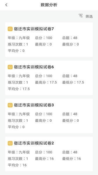 绘唱365官方版 v1.0.8 安卓版 2