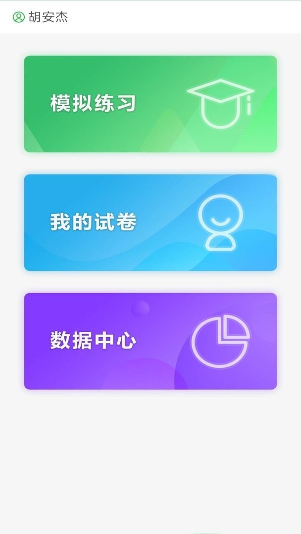 绘唱365最新版 绘唱365官方版