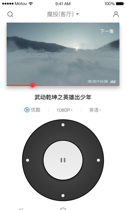 天猫魔投极速版最新版 v1.0.0 安卓版 0