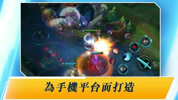 英雄联盟激斗峡谷台服最新版 英雄联盟激斗峡谷台服手游下载