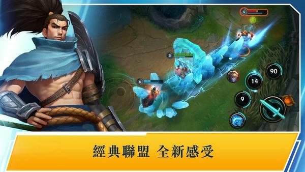英雄联盟激斗峡谷台服最新版 v6.1.0.8572 安卓版 1