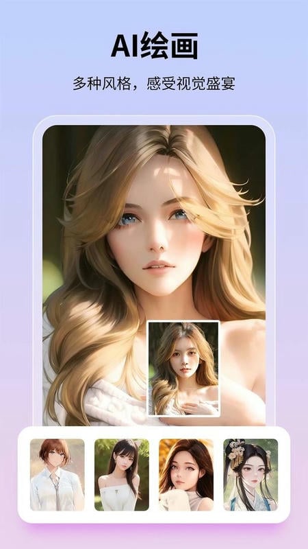 图巴士官方版 v1.3.5 安卓版 0