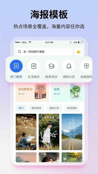 图巴士官方版 v1.3.5 安卓版 2