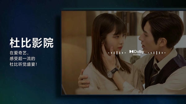 爱奇艺tv国际版最新版 爱奇艺tv国际版app下载
