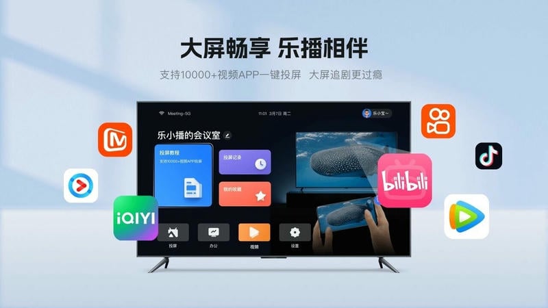 乐播投屏tv版最新版 v8.15.58 安卓版 0
