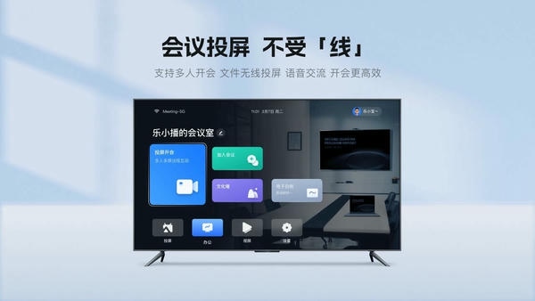 乐播投屏tv版最新版 乐播投屏tv版app下载