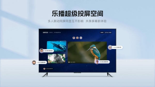 乐播投屏tv版最新版 v8.15.58 安卓版 2