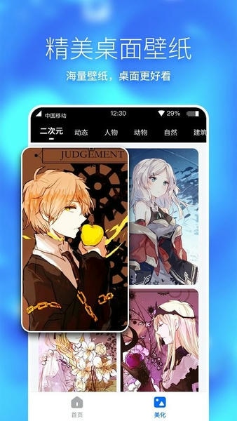 360手机助手极速版app v1.1.2 安卓版 0