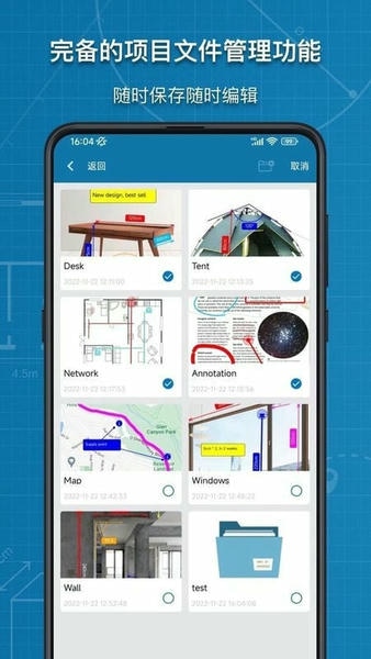 图片标记助手最新版 v1.9.0 安卓版 0