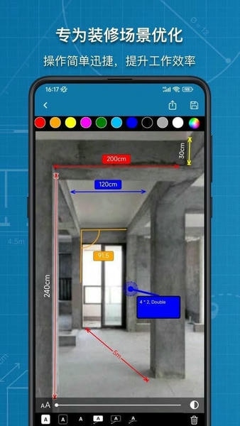 图片标记助手最新版 v1.9.0 安卓版 2