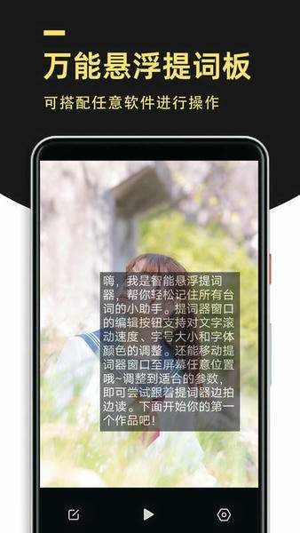 多美视频剪辑最新版 多美视频剪辑官方版