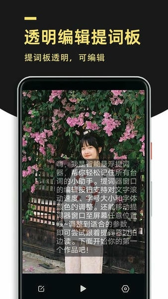 多美视频剪辑软件 v1.2.3 安卓版 0