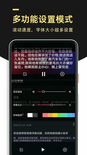 多美视频剪辑软件 v1.2.3 安卓版 2