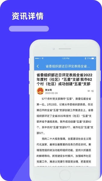 放新办城市生活最新版 放新办城市生活官方版