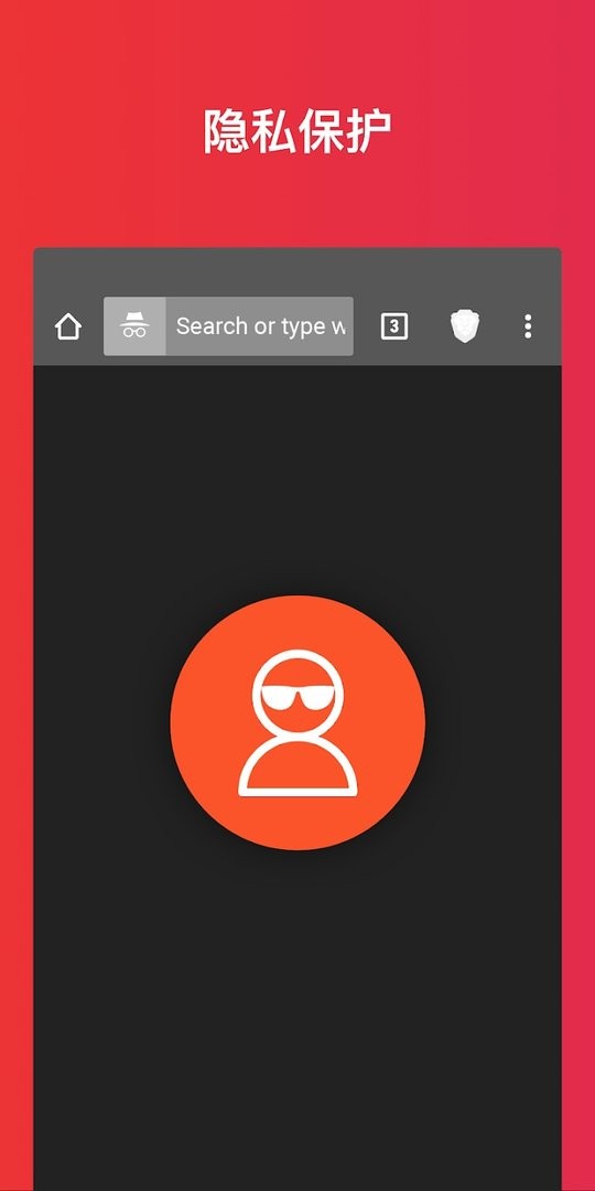brave浏览器app v1.92.135 安卓版 0