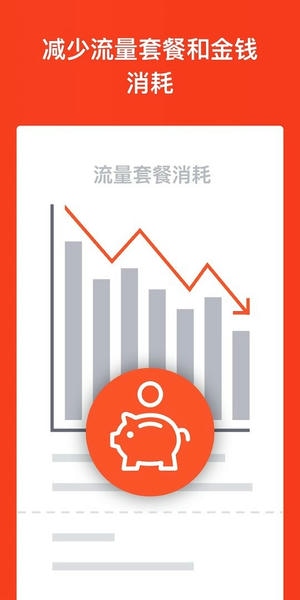 brave浏览器app brave浏览器最新版下载