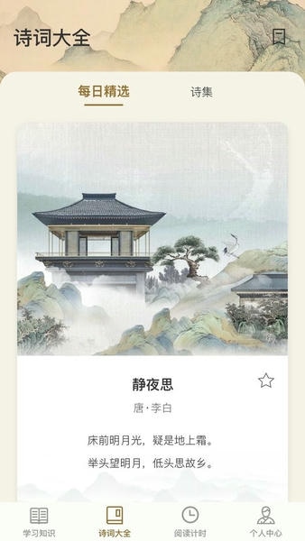 一本智慧最新版 一本智慧官方版