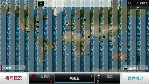 plague汉化版全瘟疫解锁 v1.19.17 安卓版 1
