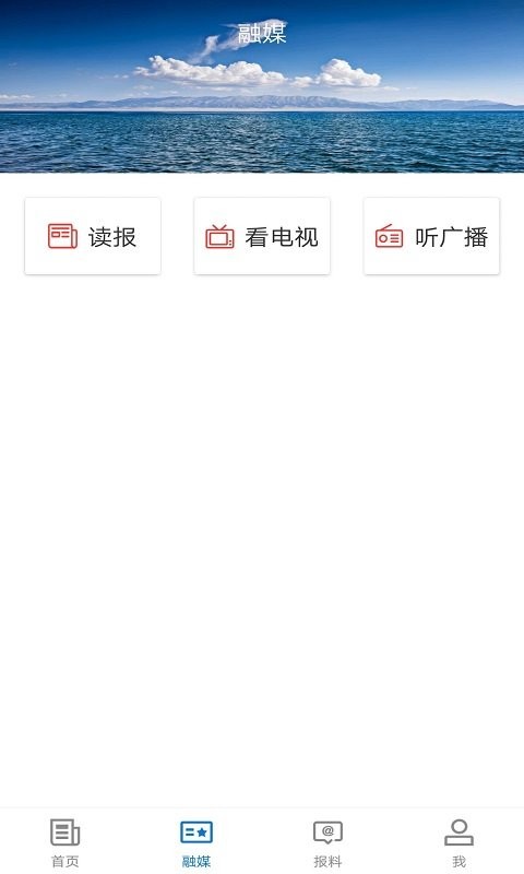疏勒好地方官方版 v2.2.0.8 安卓版 2