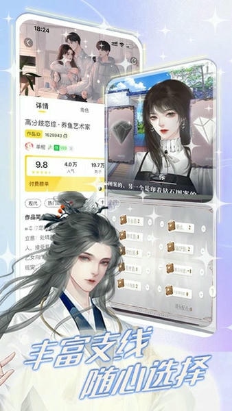 丸漫最新版 丸漫app官方下载