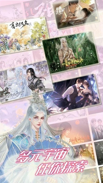 丸漫最新版 v3.21.0 安卓版 1