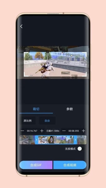 芝士录屏官方版 v6.2.0 安卓版 2