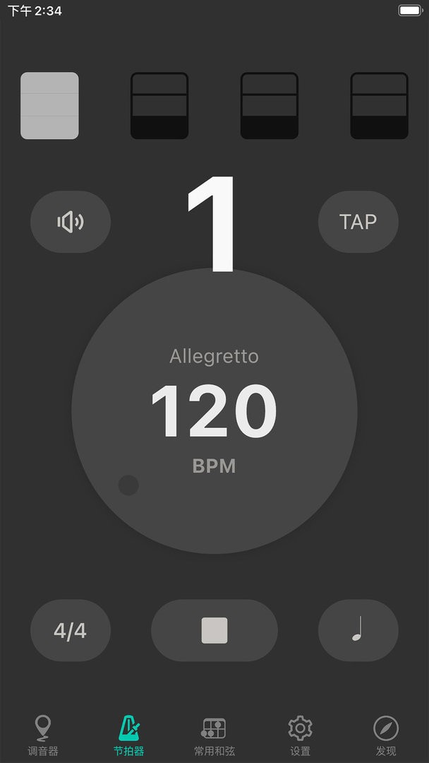 吉他调音大师免费版 v3.8.6 安卓版 0