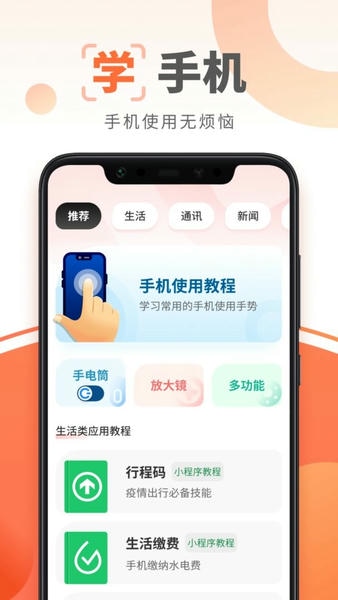 大字阅读神器官方版